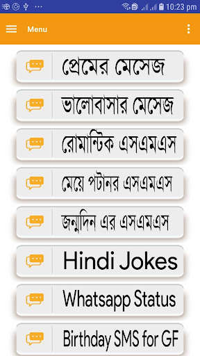 Run android online APK Bangla Love Sms 2021 - Bangla Meye Potanor SMS from MyAndroid or emulate Bangla Love Sms 2021 - Bangla Meye Potanor SMS using MyAndroid Run android online APK Bangla Love Sms 2021 - Bangla Meye Potanor SMS from MyAndroid or emulate Bangla Love Sms 2021 - Bangla Meye Potanor SMS using MyAndroid