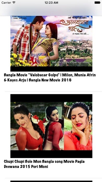 Emulate iPhone app Bangla Movie Hit Songs using MyAndroid