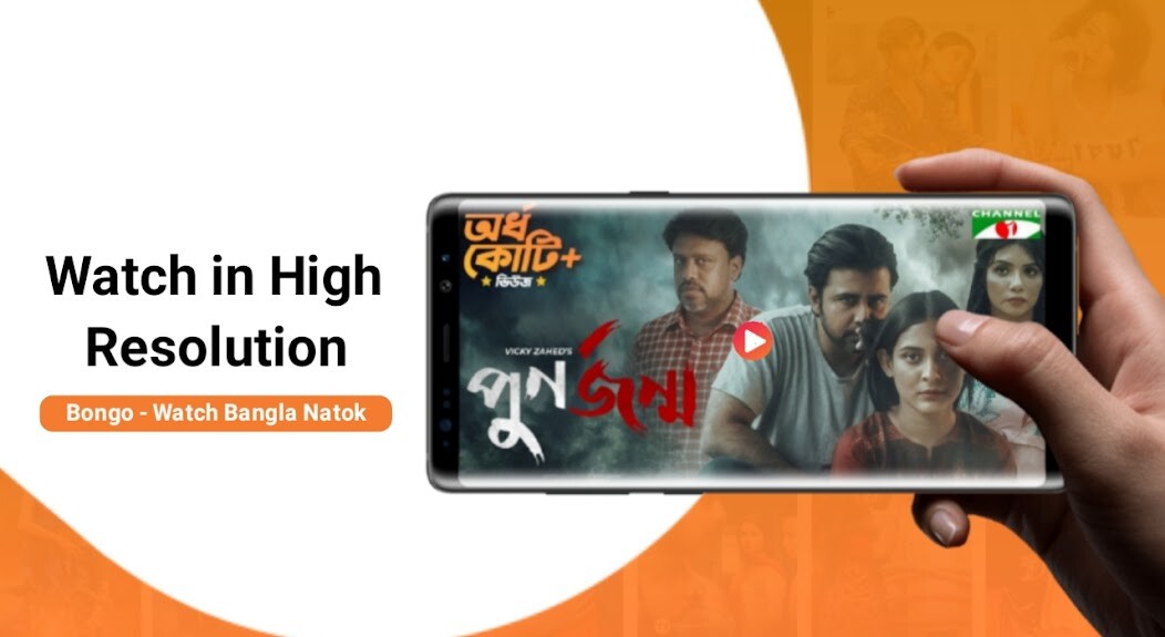 Run android online APK Bangla Natok: Romantic, Comedy from MyAndroid or emulate Bangla Natok: Romantic, Comedy using MyAndroid Run android online APK Bangla Natok: Romantic, Comedy from MyAndroid or emulate Bangla Natok: Romantic, Comedy using MyAndroid