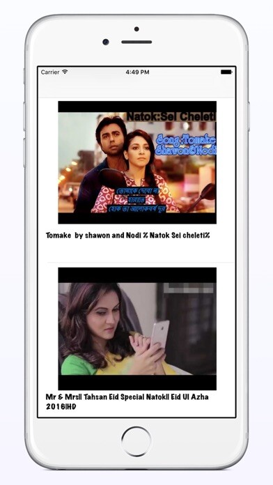 Emulate iPhone app Bangla Natok Songs using MyAndroid