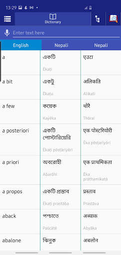 Run android online APK Bangla Nepali Dictionary from MyAndroid or emulate Bangla Nepali Dictionary using MyAndroid