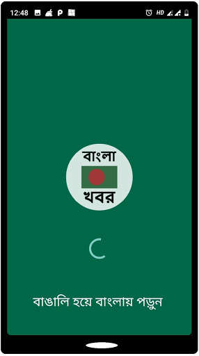 Run android online APK Bangla News - All Bangla Newspapers Bangladesh from MyAndroid or emulate Bangla News - All Bangla Newspapers Bangladesh using MyAndroid Run android online APK Bangla News - All Bangla Newspapers Bangladesh from MyAndroid or emulate Bangla News - All Bangla Newspapers Bangladesh using MyAndroid