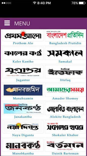 Run android online APK Bangla Newspapers: All Media from MyAndroid or emulate Bangla Newspapers: All Media using MyAndroid Run android online APK Bangla Newspapers: All Media from MyAndroid or emulate Bangla Newspapers: All Media using MyAndroid