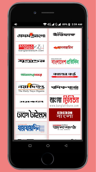 Run android online APK Bangla Newspapers BD: All news from MyAndroid or emulate Bangla Newspapers BD: All news using MyAndroid