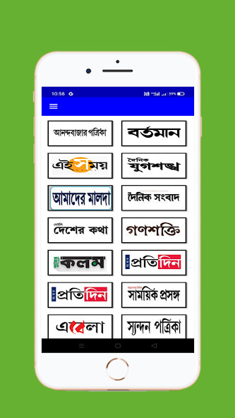 Run android online APK Bangla Newspaper from MyAndroid or emulate Bangla Newspaper using MyAndroid