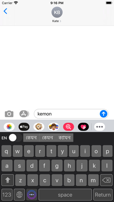 Emulate iPhone app Bangla Phonetic Keyboard using MyAndroid