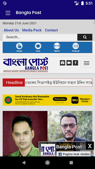 Run android online APK Bangla Post from MyAndroid or emulate Bangla Post using MyAndroid