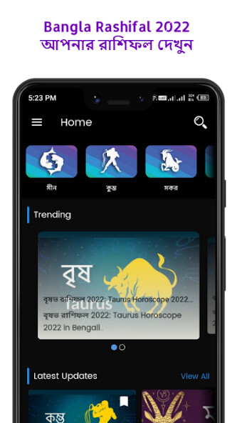 Run android online APK Bangla Rashifal 2022 from MyAndroid or emulate Bangla Rashifal 2022 using MyAndroid Run android online APK Bangla Rashifal 2022 from MyAndroid or emulate Bangla Rashifal 2022 using MyAndroid
