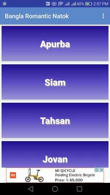 Emulate Android APK Bangla Romantic Natok Emulate Android APK Bangla Romantic Natok