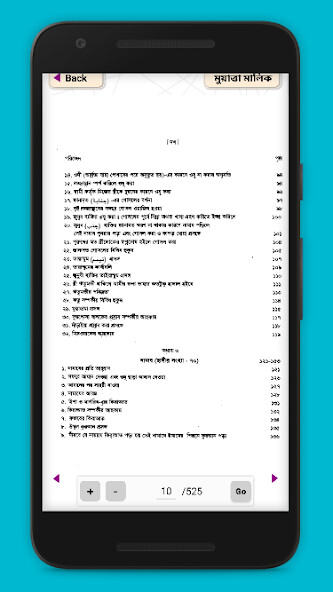 Run android online APK মুয়াত্তা ইমাম মালিক Bangla from MyAndroid or emulate মুয়াত্তা ইমাম মালিক Bangla using MyAndroid Run android online APK মুয়াত্তা ইমাম মালিক Bangla from MyAndroid or emulate মুয়াত্তা ইমাম মালিক Bangla using MyAndroid