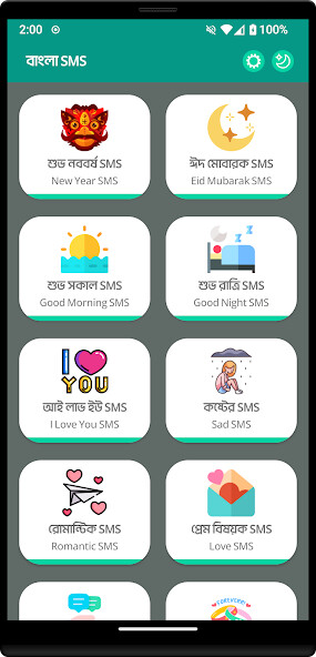Run android online APK Bangla SMS - ????? ?????? from MyAndroid or emulate Bangla SMS - ????? ?????? using MyAndroid Run android online APK Bangla SMS - ????? ?????? from MyAndroid or emulate Bangla SMS - ????? ?????? using MyAndroid