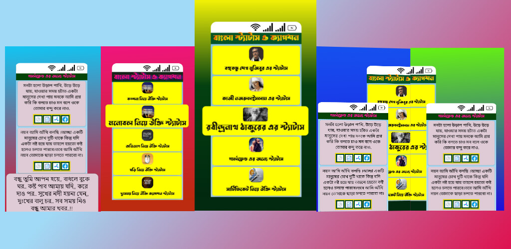 Run android online APK Bangla Status Caption Quotes from MyAndroid or emulate Bangla Status Caption Quotes using MyAndroid Run android online APK Bangla Status Caption Quotes from MyAndroid or emulate Bangla Status Caption Quotes using MyAndroid