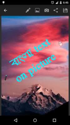 Emulate Android APK bangla text on picture Emulate Android APK bangla text on picture