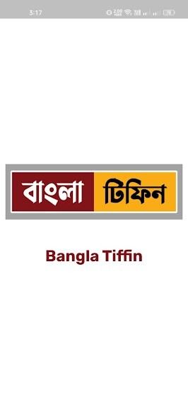 Run android online APK Bangla Tiffin from MyAndroid or emulate Bangla Tiffin using MyAndroid