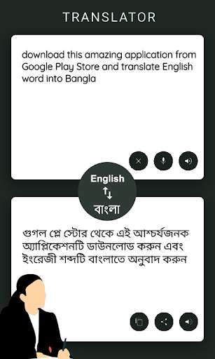 Run android online APK bangla to english dictionary and translation from MyAndroid or emulate bangla to english dictionary and translation using MyAndroid