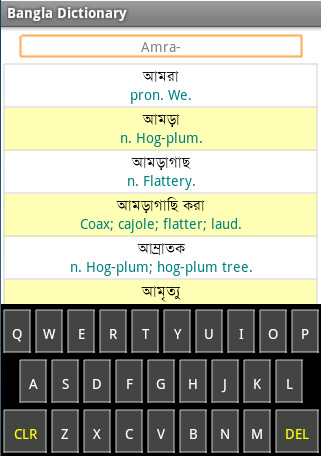 Run android online APK Bangla To English Dictionary from MyAndroid or emulate Bangla To English Dictionary using MyAndroid Run android online APK Bangla To English Dictionary from MyAndroid or emulate Bangla To English Dictionary using MyAndroid