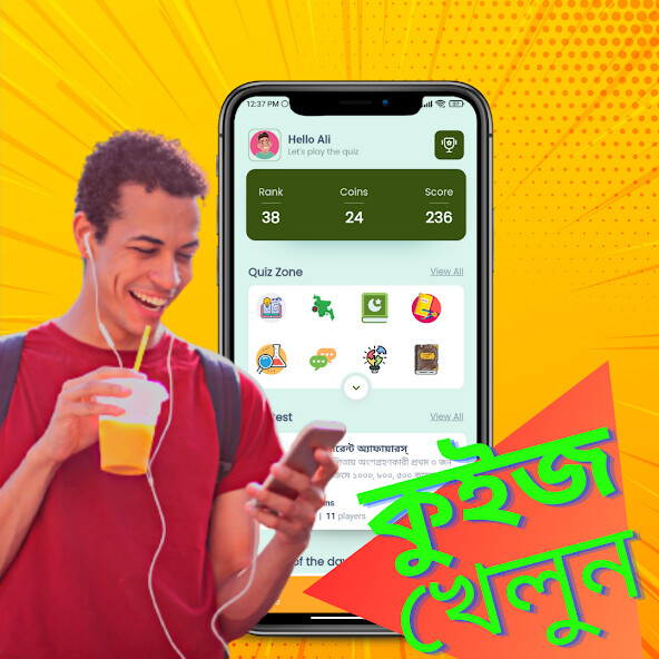 Run android online APK BanglaTrivia - Earn Bangladesh from MyAndroid or emulate BanglaTrivia - Earn Bangladesh using MyAndroid