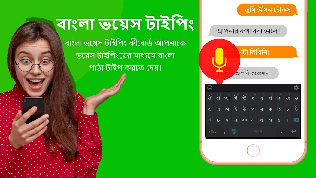 Run android online APK Bangla Voice Typing Keyboard from MyAndroid or emulate Bangla Voice Typing Keyboard using MyAndroid Run android online APK Bangla Voice Typing Keyboard from MyAndroid or emulate Bangla Voice Typing Keyboard using MyAndroid