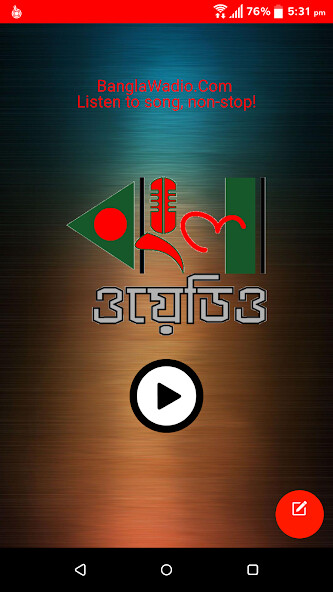 Run android online APK BanglaWadio - বাংলা ওয়েডিও from MyAndroid or emulate BanglaWadio - বাংলা ওয়েডিও using MyAndroid Run android online APK BanglaWadio - বাংলা ওয়েডিও from MyAndroid or emulate BanglaWadio - বাংলা ওয়েডিও using MyAndroid