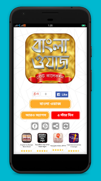 Run android online APK bangla waz mp3 ????? ????? from MyAndroid or emulate bangla waz mp3 ????? ????? using MyAndroid Run android online APK bangla waz mp3 ????? ????? from MyAndroid or emulate bangla waz mp3 ????? ????? using MyAndroid