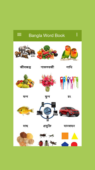 Run android online APK Bangla Word Book Phrases from MyAndroid or emulate Bangla Word Book Phrases using MyAndroid Run android online APK Bangla Word Book Phrases from MyAndroid or emulate Bangla Word Book Phrases using MyAndroid
