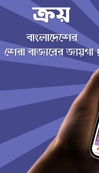 Run android online APK Banijoy - Shopping Bangladesh from MyAndroid or emulate Banijoy - Shopping Bangladesh using MyAndroid Run android online APK Banijoy - Shopping Bangladesh from MyAndroid or emulate Banijoy - Shopping Bangladesh using MyAndroid