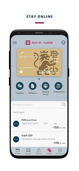 Run android online APK Bank Lviv Online from MyAndroid or emulate Bank Lviv Online using MyAndroid