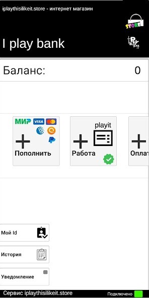 Run android online APK Bank from MyAndroid or emulate Bank using MyAndroid Run android online APK Bank from MyAndroid or emulate Bank using MyAndroid