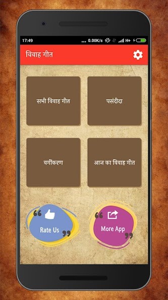 Run android online APK Banna Banni - Vivah Geet विवाह from MyAndroid or emulate Banna Banni - Vivah Geet विवाह using MyAndroid Run android online APK Banna Banni - Vivah Geet विवाह from MyAndroid or emulate Banna Banni - Vivah Geet विवाह using MyAndroid