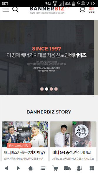 Run android online APK 배너비즈 - BANNERBIZ from MyAndroid or emulate 배너비즈 - BANNERBIZ using MyAndroid Run android online APK 배너비즈 - BANNERBIZ from MyAndroid or emulate 배너비즈 - BANNERBIZ using MyAndroid