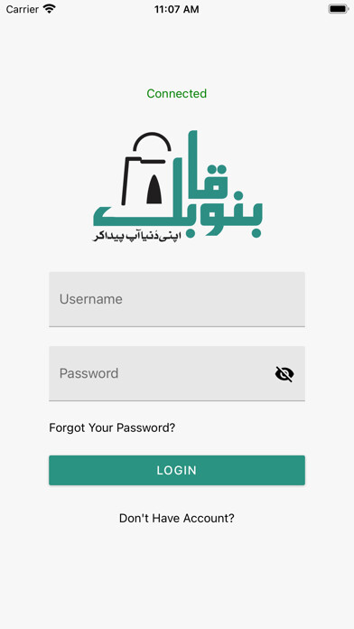 Emulate iPhone app Bano Qabil App using MyAndroid Emulate iPhone app Bano Qabil App using MyAndroid