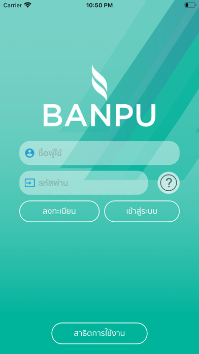 Emulate iPhone app BANPU using MyAndroid Emulate iPhone app BANPU using MyAndroid