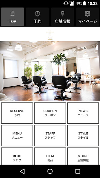 Run android online APK 美容室・ヘアサロン bans hair(バンズヘア)公式ア from MyAndroid or emulate 美容室・ヘアサロン bans hair(バンズヘア)公式ア using MyAndroid Run android online APK 美容室・ヘアサロン bans hair(バンズヘア)公式ア from MyAndroid or emulate 美容室・ヘアサロン bans hair(バンズヘア)公式ア using MyAndroid
