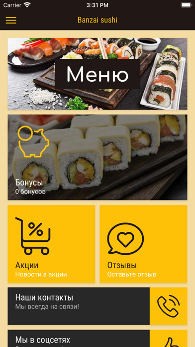 Emulate iPhone app Banzai sushi using MyAndroid Emulate iPhone app Banzai sushi using MyAndroid