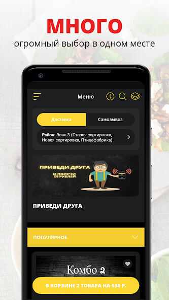 Emulate Android APK BaoBao Emulate Android APK BaoBao