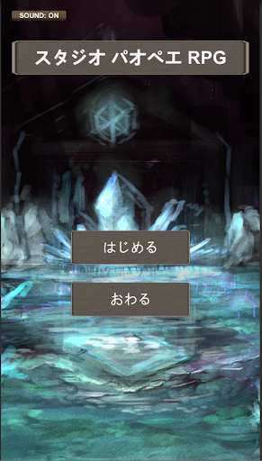 Run android online APK BaoBeiNFRPG from MyAndroid or emulate BaoBeiNFRPG using MyAndroid