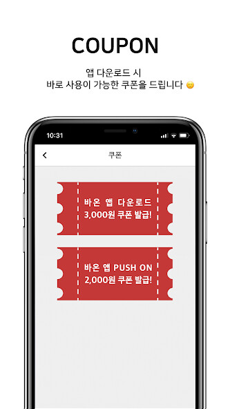 Emulate iPhone app BAON using MyAndroid Emulate iPhone app BAON using MyAndroid