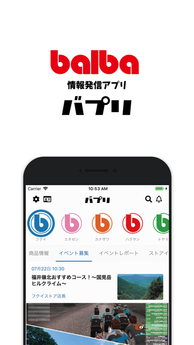 Emulate iPhone app bappli using MyAndroid Emulate iPhone app bappli using MyAndroid