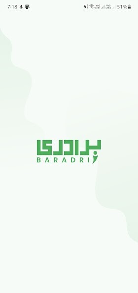 Run android online APK Baradri from MyAndroid or emulate Baradri using MyAndroid