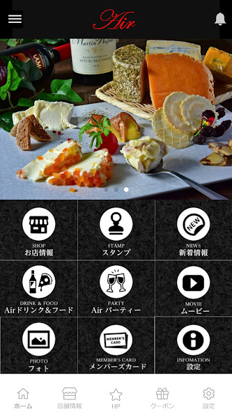 Run android online APK ランチとバーが楽しめるお店 Bar Air 小倉 from MyAndroid or emulate ランチとバーが楽しめるお店 Bar Air 小倉 using MyAndroid Run android online APK ランチとバーが楽しめるお店 Bar Air 小倉 from MyAndroid or emulate ランチとバーが楽しめるお店 Bar Air 小倉 using MyAndroid