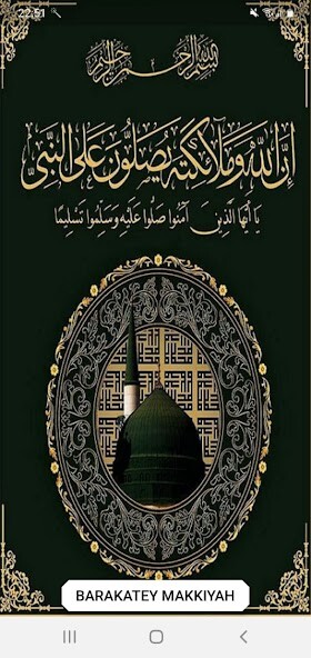 Run android online APK Barakatey Makkiyah from MyAndroid or emulate Barakatey Makkiyah using MyAndroid
