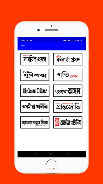 Run android online APK Barak valley news paper from MyAndroid or emulate Barak valley news paper using MyAndroid Run android online APK Barak valley news paper from MyAndroid or emulate Barak valley news paper using MyAndroid