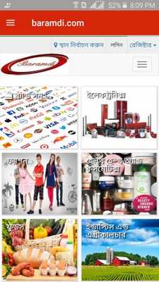 Emulate Android APK Baramdi.com Emulate Android APK Baramdi.com