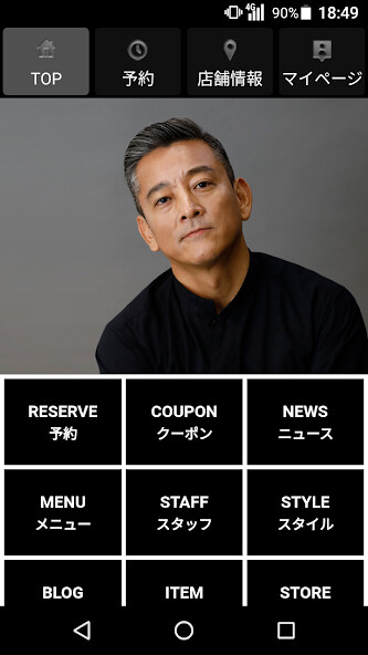 Run android online APK 理容室・ヘアサロン BARBER-BAR NAKANO(バー from MyAndroid or emulate 理容室・ヘアサロン BARBER-BAR NAKANO(バー using MyAndroid Run android online APK 理容室・ヘアサロン BARBER-BAR NAKANO(バー from MyAndroid or emulate 理容室・ヘアサロン BARBER-BAR NAKANO(バー using MyAndroid