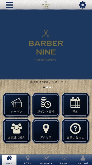 Emulate iPhone app BARBER NINE公式アプリ using MyAndroid Emulate iPhone app BARBER NINE公式アプリ using MyAndroid