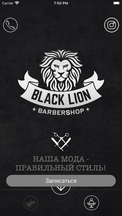 Emulate iPhone app Barbershop Black Lion using MyAndroid Emulate iPhone app Barbershop Black Lion using MyAndroid