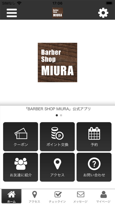 Emulate iPhone app BARBER SHOP MIURA using MyAndroid