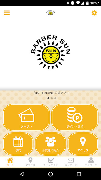 Run android online APK 昭島市中神　BARBER　SUN from MyAndroid or emulate 昭島市中神　BARBER　SUN using MyAndroid