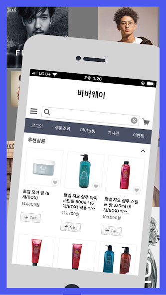 Run android online APK barberway from MyAndroid or emulate barberway using MyAndroid Run android online APK barberway from MyAndroid or emulate barberway using MyAndroid