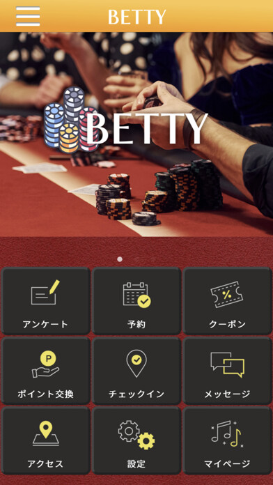 Emulate iPhone app アミューズメントBar Betty【公式アプリ】 using MyAndroid Emulate iPhone app アミューズメントBar Betty【公式アプリ】 using MyAndroid